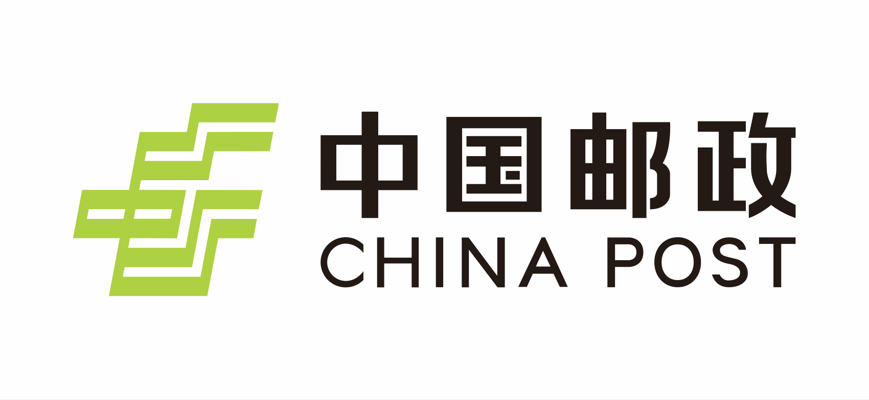 中國郵政